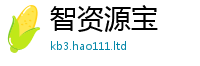 2025新澳门天天精准大全谜语由7777788888管家婆老家凤凰